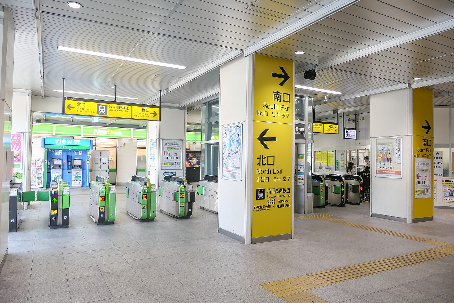JR東川口駅の改札