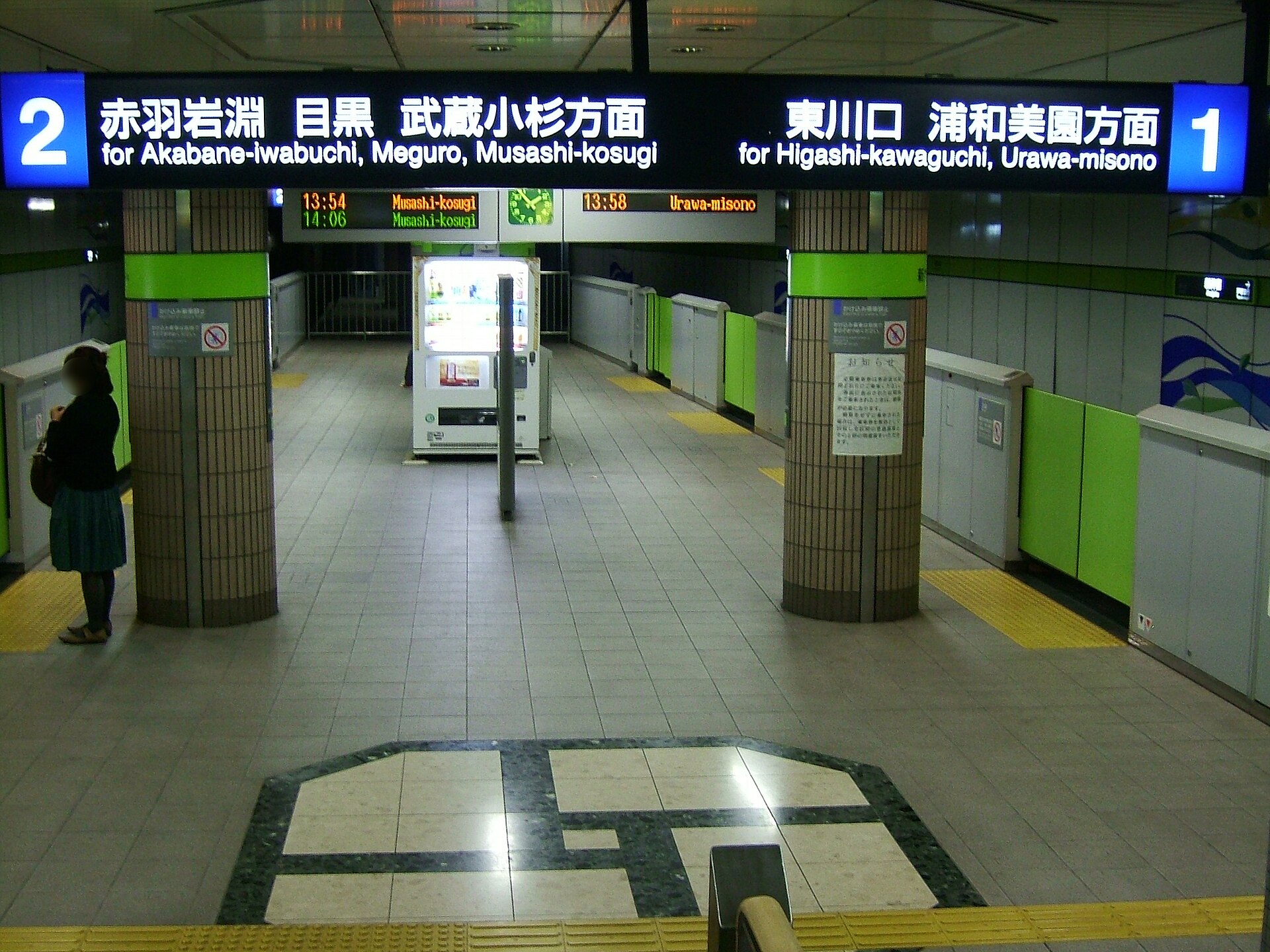 埼玉高速鉄道 新井宿駅のホーム