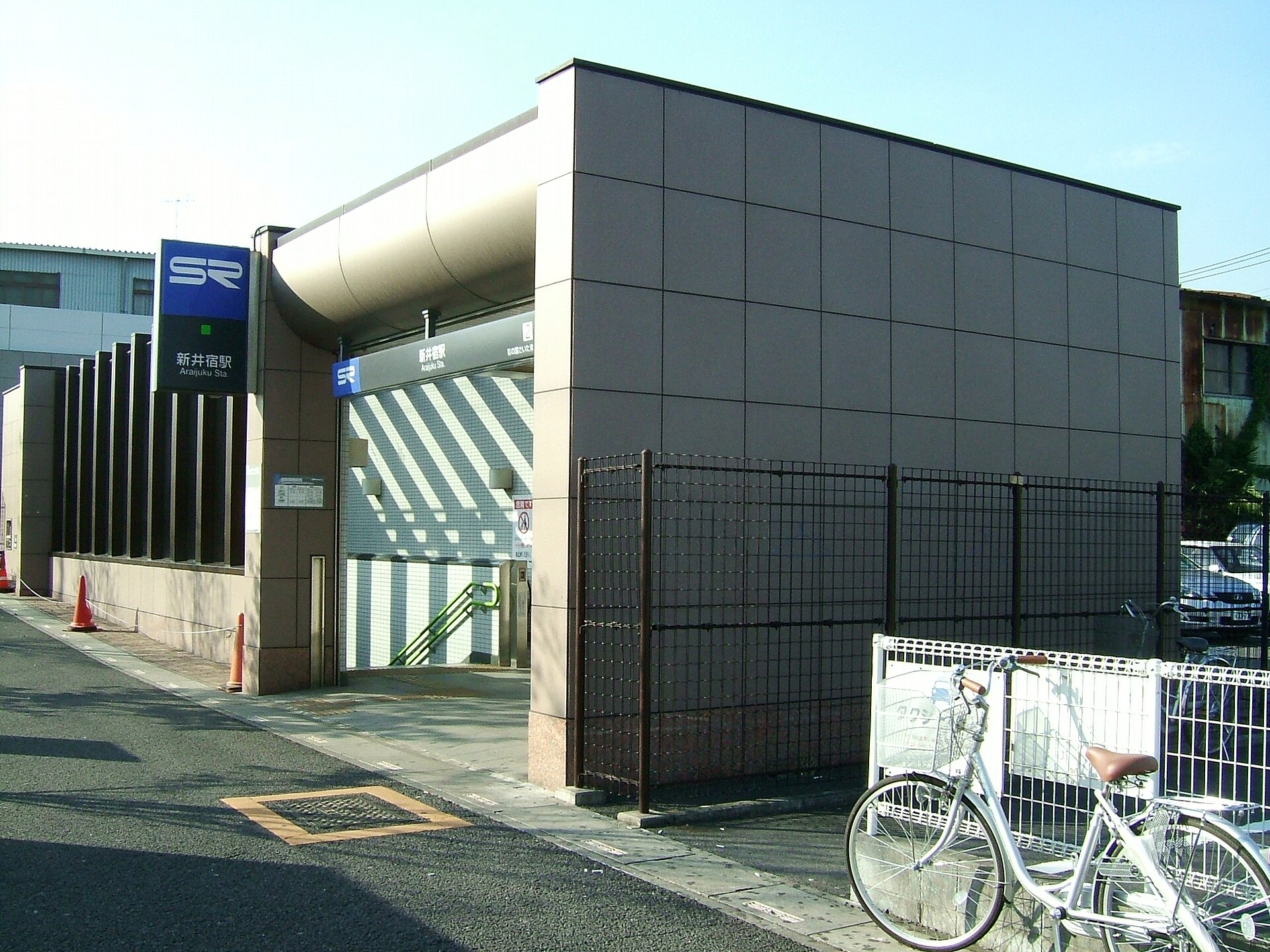 埼玉高速鉄道 新井宿駅の2番出入口