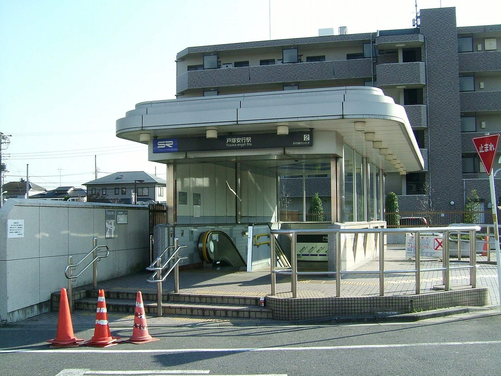 埼玉高速鉄道 戸塚安行駅の2番出入口
